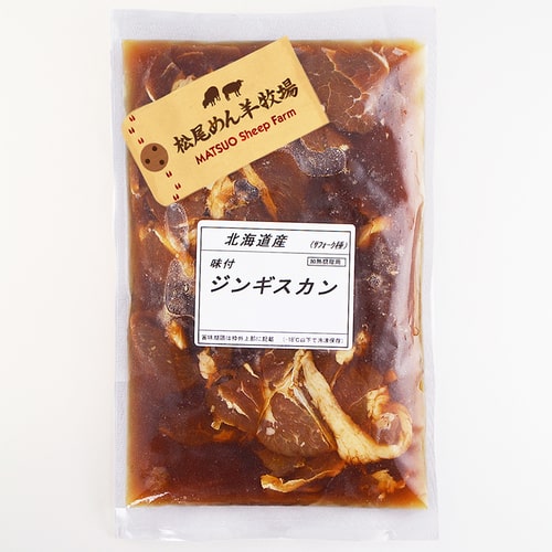 【マトン】北海道滝川産サフォークマトン　味付ジンギスカン 400g《冷凍》[web受付限定]