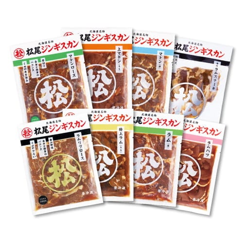 【まごころ便期間限定】送料無料!松尾ジンギスカン全種食べ比べセット《冷凍》【のし対応】