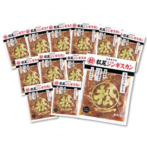 【まごころ便期間限定】送料無料！業務用ラムリブロース12パックセット《冷凍》【他商品との同梱不可】