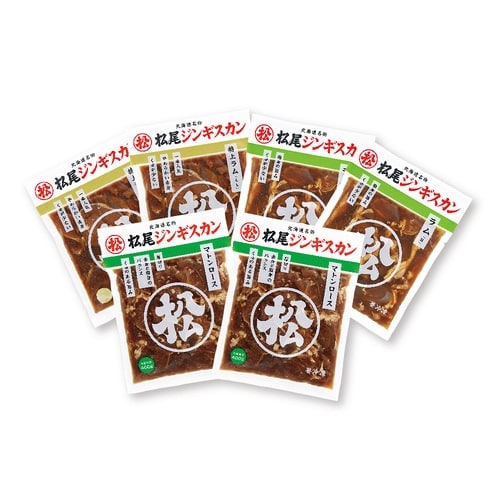 【まごころ便期間限定】送料無料!ラム・マトン 食べ比べセット《冷凍》【のし対応】
