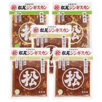 送料無料!ラム 食べ比べセットA《冷凍》