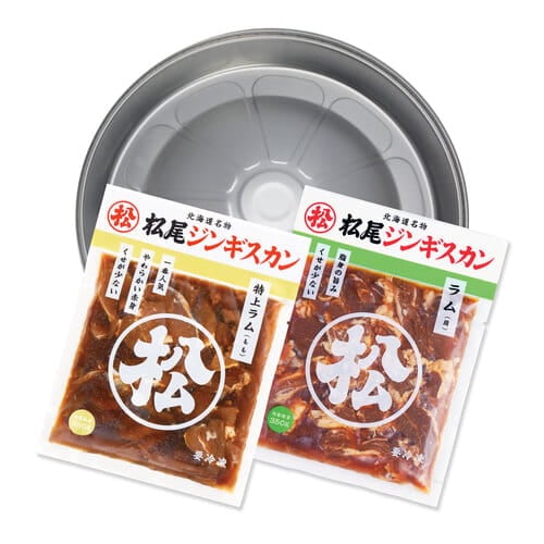 送料無料！【簡易鍋付】おためしセットB（ラム二種）ジンギスカン各350g《冷凍》[web受付限定]