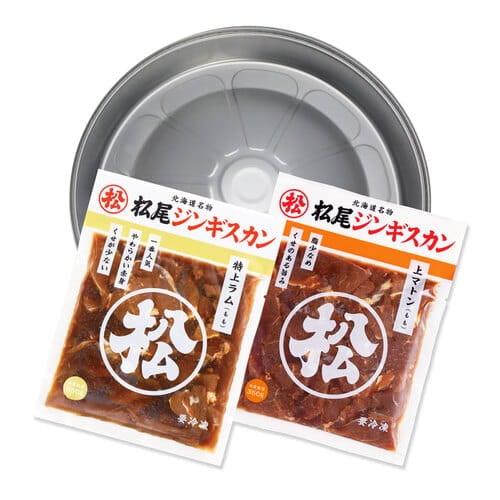 送料無料！【簡易鍋付】おためしセットC（ラム・マトン）ジンギスカン各350g《冷凍》[web受付限定]