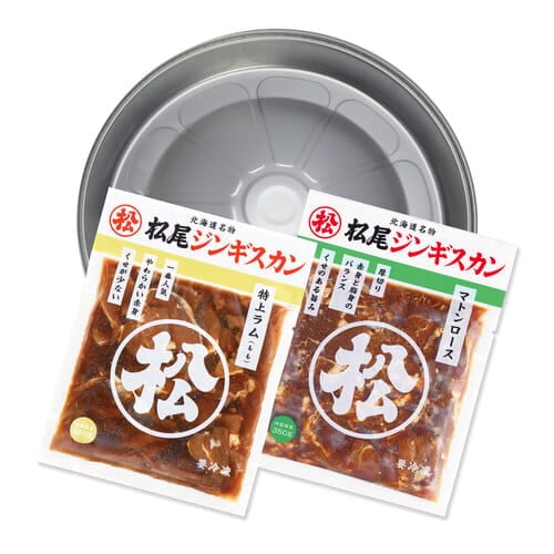 送料無料！【簡易鍋付】おためしセットD（ラム・マトン）ジンギスカン各350g《冷凍》[web受付限定]