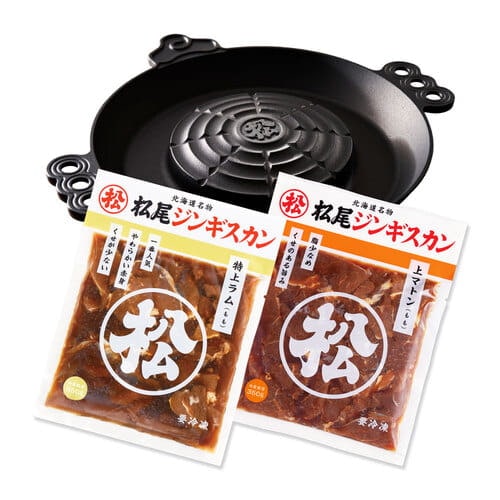 送料無料！【ガス鍋付】本格ジンギスカン鍋セットC（ラム・マトン）ジンギスカン各350g《冷凍》[web受付限定]