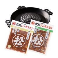 送料無料！【ガス鍋付】本格ジンギスカン鍋セットD(ラム・マトン)《冷凍》[web受付限定]