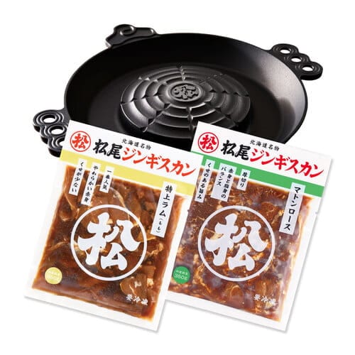 送料無料！【ガス鍋付】本格ジンギスカン鍋セットD（ラム・マトン）ジンギスカン各350g《冷凍》[web受付限定]