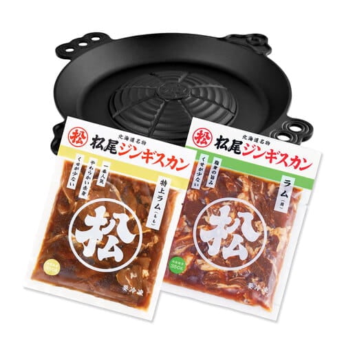 送料無料！【IH鍋付】本格ジンギスカン鍋セットB（ラム二種）ジンギスカン各350g《冷凍》[web受付限定]