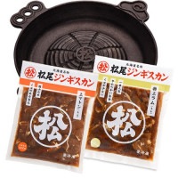 送料無料！【IH鍋付】本格ジンギスカン鍋セットC(ラム・マトン)《冷凍》[web受付限定]