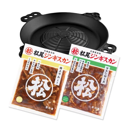送料無料！【IH鍋付】本格ジンギスカン鍋セットD（ラム・マトン）ジンギスカン各350g《冷凍》[web受付限定]