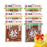 ラム・マトン三種食べ比べギフトセットC (400g×6)《冷凍》