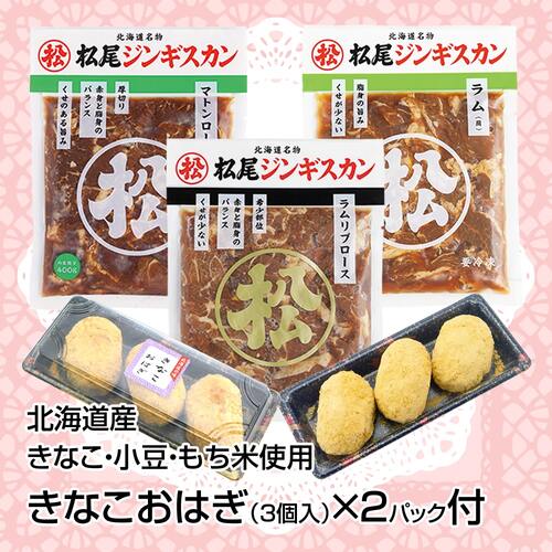 【数量限定】送料無料！母の日限定特別セット『感謝』（きなこ）【５月１１日お届け予定】[web受付限定]