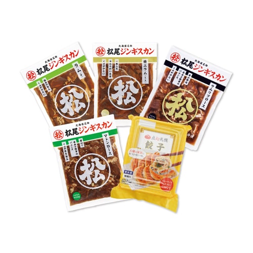 【まごころ便期間限定】送料無料！食べ比べセット 餃子付き《冷凍》【のし対応】