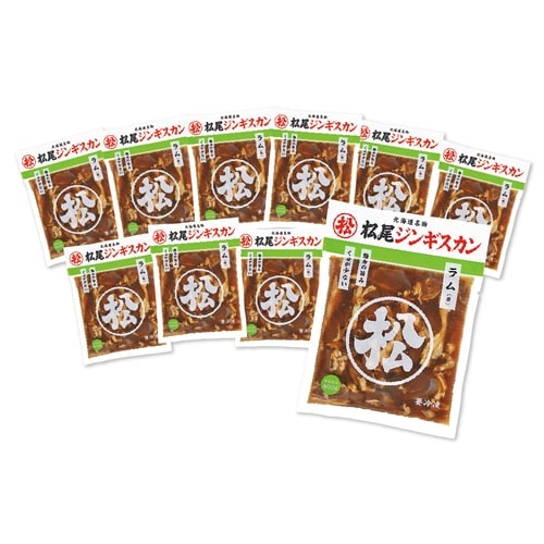 【まごころ便期間限定】送料無料！業務用ラム10パックセット《冷凍》【他商品との同梱不可】