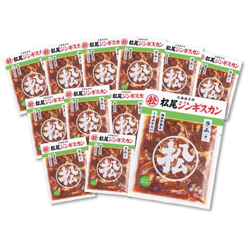 【まごころ便期間限定】送料無料！業務用ラム12パックセット《冷凍》【他商品との同梱不可】