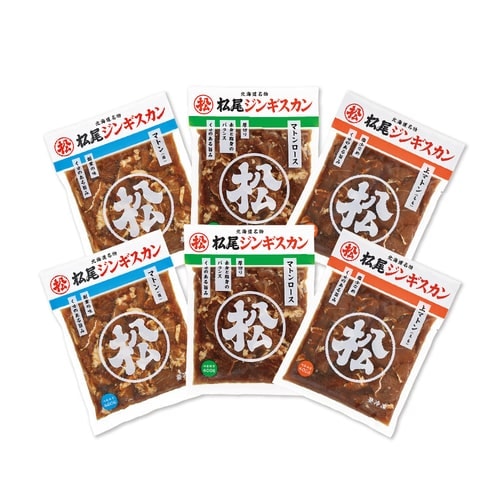 【まごころ便期間限定】送料無料！マトン食べ比べセット 《冷凍》【のし対応】