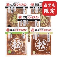 【直営店限定】送料無料！ラム 食べ比べセットB《冷凍》[web受付限定]