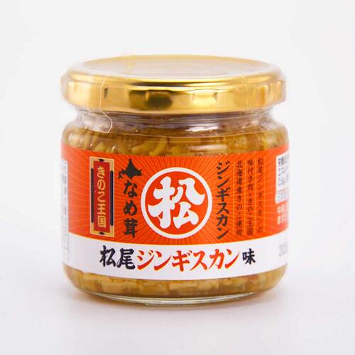 松尾ジンギスカン×きのこ王国 ジンギスカンなめ茸【瓶タイプ】《常温》【ジンギスカンなめ茸以外との同梱不可】[web受付限定]