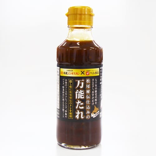【冷凍同梱不可】松尾ジンギスカン×ベル食品 松尾秘伝仕込みの万能たれ｜【冷凍商品を含む場合は別途送料がかかります。なお、常温・冷蔵商品のみのご注文で送料が重複した場合は、ご注文確認後に減額いたします】[web受付限定]