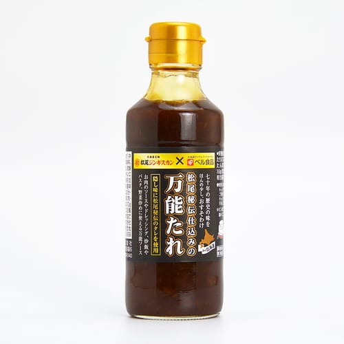 【冷凍同梱不可】松尾ジンギスカン×ベル食品 松尾秘伝仕込みの万能たれ｜【冷凍商品を含む場合は別途送料がかかります。なお、常温・冷蔵商品のみのご注文で送料が重複した場合は、ご注文確認後に減額いたします】【支払方法：後払い不可】[web受付限定]