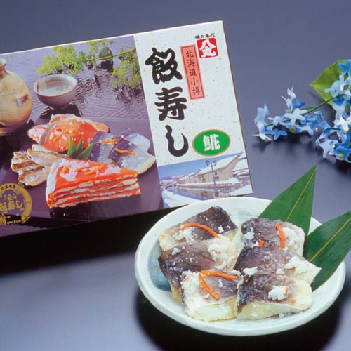 【まごころ便期間限定】飯ずし（ほっけ）《冷凍》【のし対応】(お取り寄せ)(7～10日程度でのお届け予定)