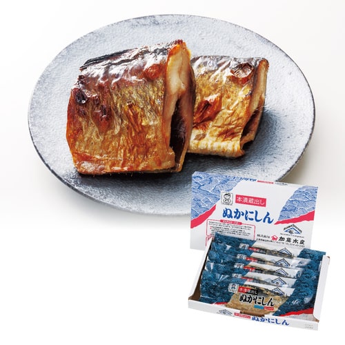 【まごころ便期間限定】糠にしん 本漬け（5尾）《冷凍》【のし対応】(お取り寄せ)(7～10日程度でのお届け予定)