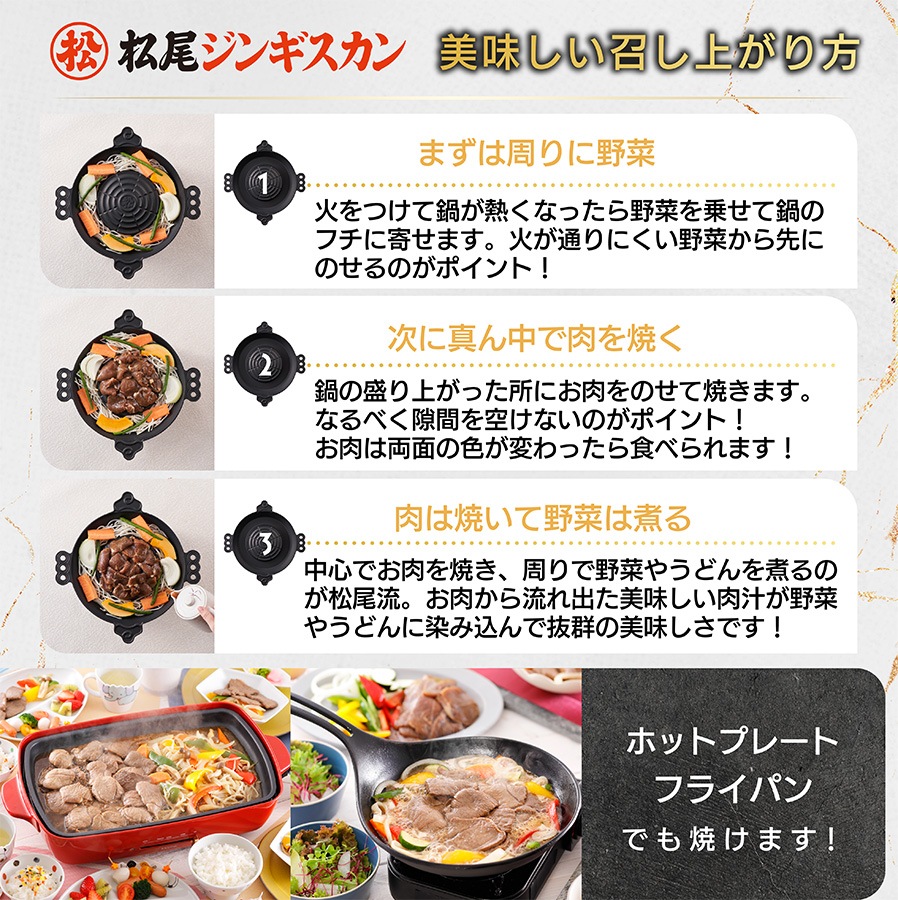 取扱店限定】送料無料！食べ比べセットB《冷凍》[web受付限定]｜食べ
