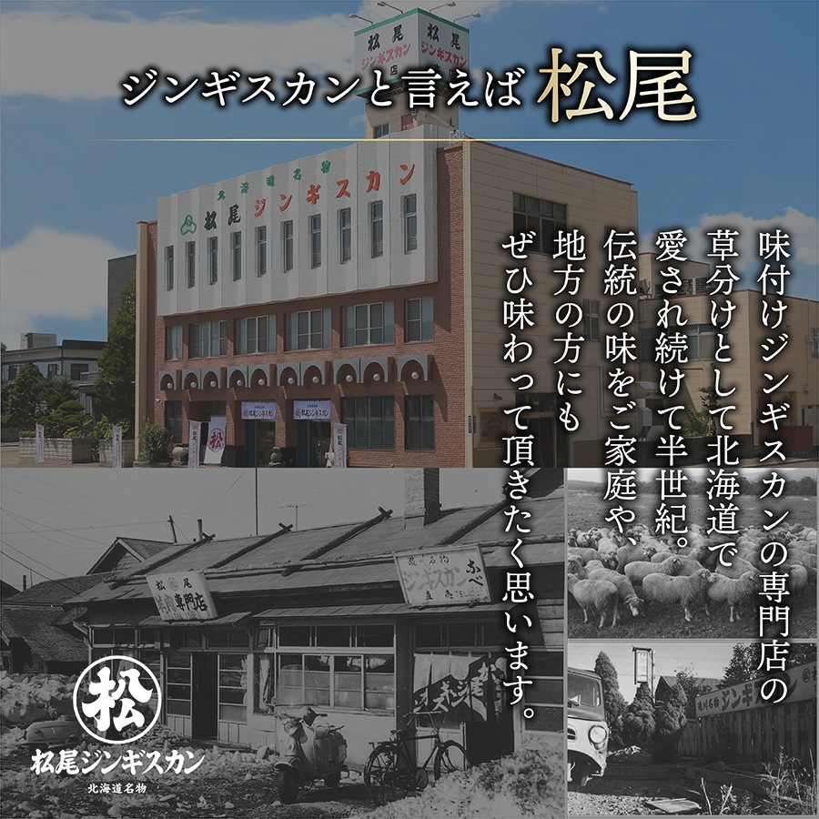 【取扱店限定】送料無料！食べ比べセットB《冷凍》[web受付限定]