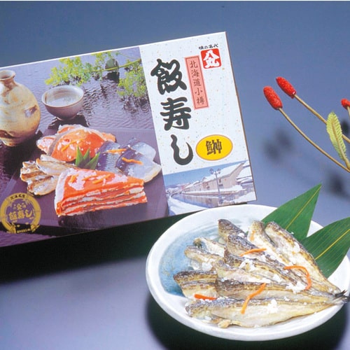【まごころ便期間限定】飯ずし（はたはた）《冷凍》【のし対応】(お取り寄せ)(7～10日程度でのお届け予定)