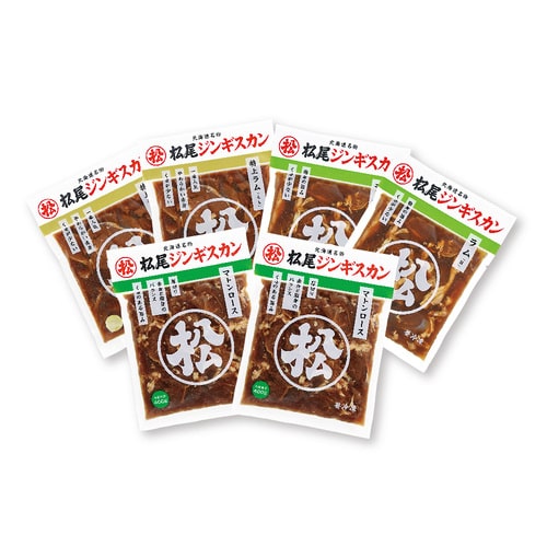 【まごころ便期間限定】送料無料！ラム･マトン 食べ比べセット《冷凍》【のし対応】
