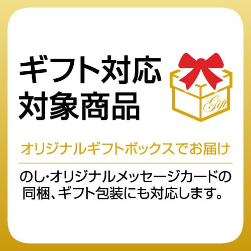 味付特上ラムギフトセット (400g×6)《冷凍》