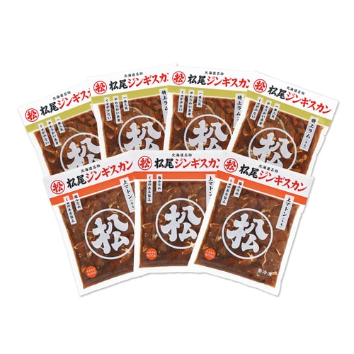 【まごころ便期間限定】送料無料!特・上 食べ比べセット《冷凍》【のし対応】