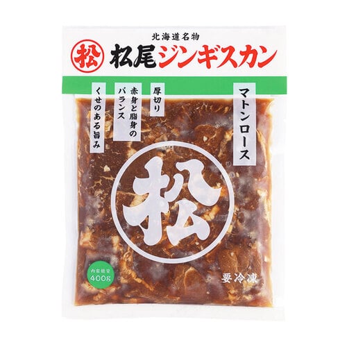 味付マトンロース 400g《冷凍》