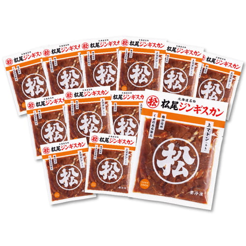 【まごころ便期間限定】送料無料！業務用上マトン12パックセット《冷凍》【他商品との同梱不可】