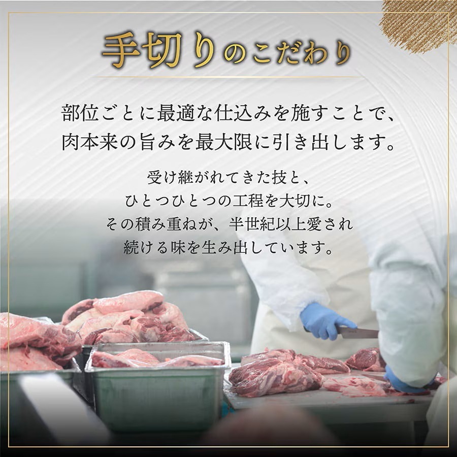 送料無料！ラム 食べ比べセットA　ジンギスカン各350g《冷凍》[web受付限定]