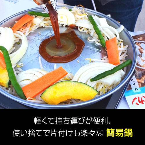 送料無料！【簡易鍋付】おためしセットD(ラム・マトン)《冷凍》[web受付限定]