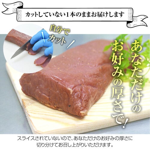 【直営店限定】ラムショートロインハム(S)（ブロックカットタイプ）《冷凍》[web受付限定]