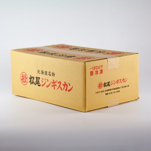 【まごころ便期間限定】送料無料！業務用特上ラム10パックセット《冷凍》【他商品との同梱不可】