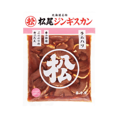 【終了】【創業70周年記念・期間限定】送料無料！7種の幸せジンギスカンセット（各350g・冷凍）［WEB企画］