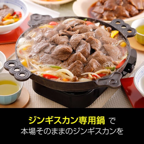 【終了】【創業70周年記念・期間限定】送料無料！7種の幸せジンギスカンセット（各350g・冷凍）［WEB企画］