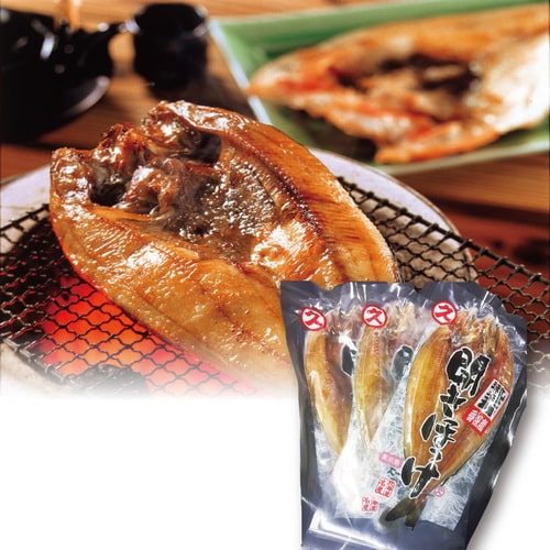 【まごころ便期間限定】北海道礼文島産 真ほっけ開き(3枚)《冷凍》【のし対応】(お取り寄せ)(7～10日程度でのお届け予定)