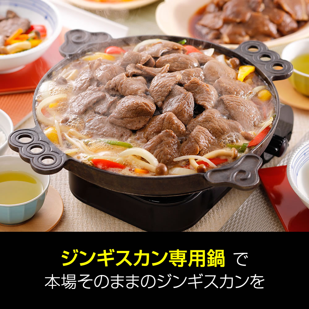 送料無料！羊肉の日限定特別セットE《冷凍》[web受付限定]