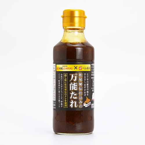 【冷凍同梱不可】松尾ジンギスカン×ベル食品 松尾秘伝仕込みの万能たれ｜【冷凍商品を含む場合は別途送料がかかります。なお、常温・冷蔵商品のみのご注文で送料が重複した場合は、ご注文確認後に減額いたします】【支払方法：後払い不可】[web受付限定]