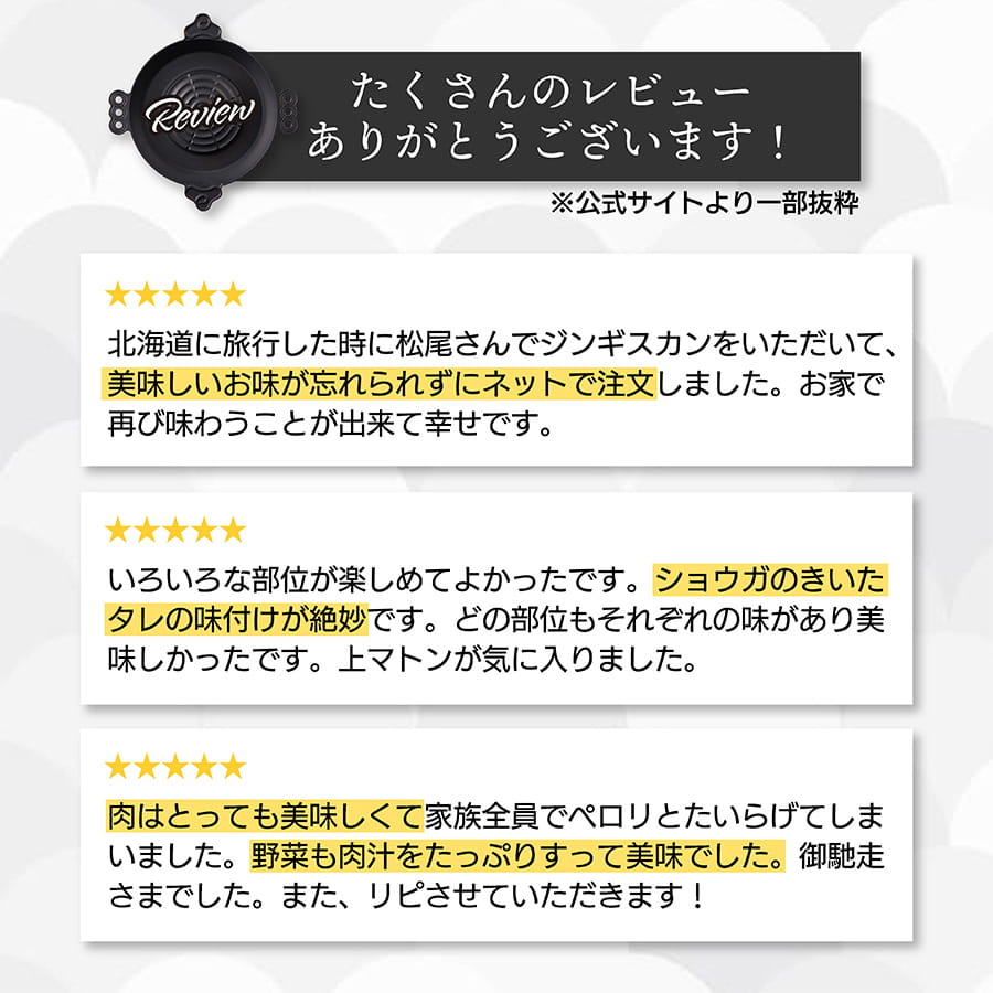 【完売】【スーパーマリオキャンペーン応募はがき付き】【応募締切8/2必着】【配達日指定不可】送料無料！食べ比べセットB ジンギスカン各350g《冷凍》[web受付限定]