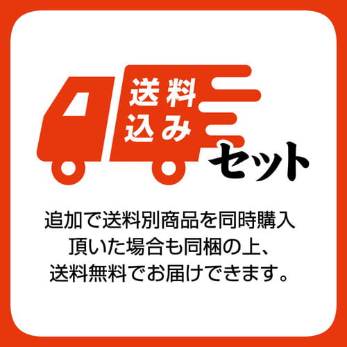 【完売】【スーパーマリオキャンペーン応募はがき付き】【応募締切8/2必着】【配達日指定不可】送料無料！食べ比べセットB ジンギスカン各350g《冷凍》[web受付限定]
