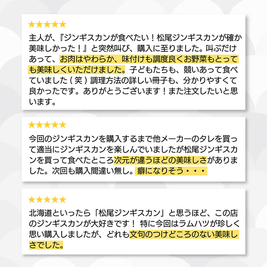 【完売】【スーパーマリオキャンペーン応募はがき付き】【応募締切8/2必着】【配達日指定不可】送料無料！ラム 食べ比べセットA ジンギスカン各350g《冷凍》[web受付限定]