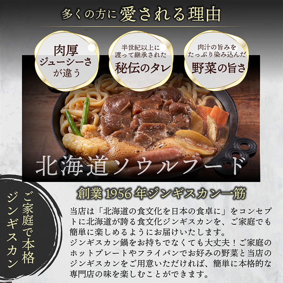 【完売】【スーパーマリオキャンペーン応募はがき付き】【応募締切8/2必着】【配達日指定不可】送料無料！ラム 食べ比べセットA ジンギスカン各350g《冷凍》[web受付限定]