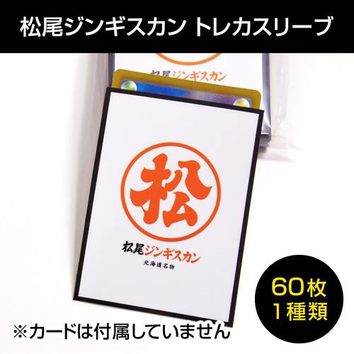 『松』 【限定5セット】送料無料！新春・当サイト・数量限定！2026年新春福袋セット「ムートン込み豪華福袋」　※お一人様一点限り[web受付限定]