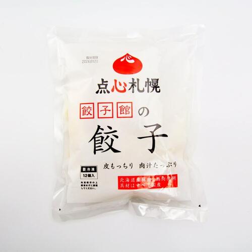 【まごころ便期間限定】点心札幌 冷凍餃子（12個入） 《冷凍》