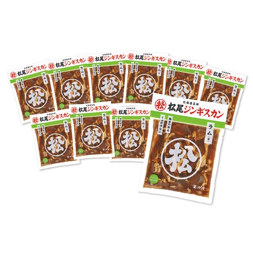 【まごころ便期間限定】送料無料！業務用ラム10パックセット《冷凍》【他商品との同梱不可】